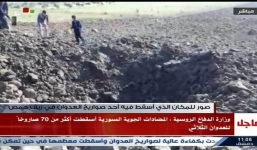 Cận cảnh hố tử thần tạo nên bởi tên lửa Mỹ và đồng minh ở Syria