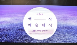 Hình hậu trường nóng hổi của Suzy tại Baeksang: Sải bước ở hầm để xe mà sang như bà hoàng, đẹp hơn cả đi thảm đỏ