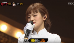 Hé lộ danh tính cô gái mặc áo dài Việt Nam trong show hát giấu mặt Hàn Quốc