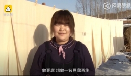 Chuyện cổ tích giữa đời thường: Chàng trai bán đậu phụ tìm được vợ nhờ trả lại chiếc cặp xách cô gái đánh rơi