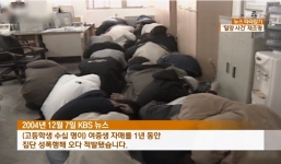 Vụ án chấn động Hàn Quốc: nữ sinh 14 tuổi bị 41 nam sinh xâm hại, kẻ thủ ác thâu tóm pháp luật bằng thế lực gia đình