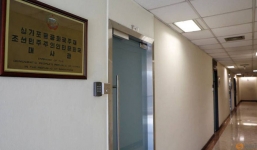 Người Singapore kể về Đại sứ quán Triều Tiên: Vắng lặng, 2 năm không một bóng người