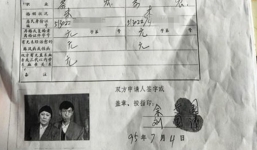 Đi làm ăn xa về, bất ngờ bị chồng khai tử để tái hôn