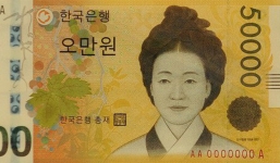 Cuộc đời lẫy lừng của nữ danh họa tài hoa bậc nhất, được in hình lên tờ tiền mệnh giá cao nhất của Hàn Quốc