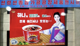 Rũ bỏ tư tưởng cũ, ngành công nghiệp thực phẩm Triều Tiên 'lột xác' ngoạn mục?