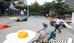 Triển lãm ngoài trời chỉ có tại thành phố nóng nhất Hàn Quốc: Trứng rán, dép chảy nhựa đầy đường… kỷ niệm một mùa hè 'đáng ghét' lại đến