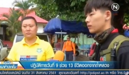 Chân dung chàng phiên dịch viên bất ngờ nổi tiếng trong vụ giải cứu đội bóng Thái Lan mất tích