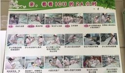 Trung Quốc: Nghi vấn cậu bé hai tuổi bị nhiễm HIV do sơ sót của bệnh viện