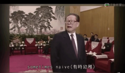 Ông Giang Trạch Dân tức giận, dùng tiếng Anh mắng phóng viên ấu trĩ khi nói về Hồng Kông