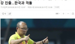 Truyền thông Hàn Quốc lại phát sốt về HLV Park Hang Seo và thành công lịch sử của Olympic Việt Nam