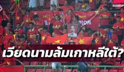 Báo Thái Lan chỉ ra 6 lý do để U23 Việt Nam hạ gục đội bóng xứ Nhân sâm