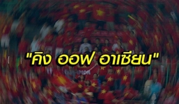 Đại chiến với UAE chưa tới, báo Thái Lan đã dự đoán về cái kết tuyệt đẹp cho U23 Việt Nam