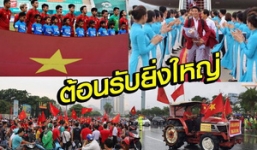 Báo Thái Lan ca ngợi U23 Việt Nam là “người hùng”, tự nhận “Voi chiến” tệ nhất Asiad