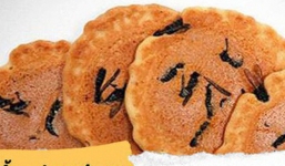 Khâm phục sự can đảm của người Nhật, dám lấy nguyên liệu có thể gây chết người này để làm thành đặc sản