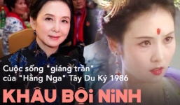 Đóng xong Tây Du Ký, 'Hằng Nga' gần như mất liên lạc với đoàn làm phim, hơn 20 năm sau, cuộc sống của bà khiến ai cũng ngỡ ngàng