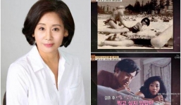 Cuộc hôn nhân ác mộng của Á hậu Hàn Quốc bị chồng ép đóng phim 'nóng' để trả nợ