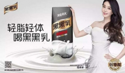 Nhãn hiệu nhận cái kết đắng khi tiếp tục hợp đồng quảng cáo 59 tỷ với Phạm Băng Băng