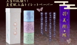 Cộng đồng mạng há hốc mồm trước giấy vệ sinh 'sang chảnh' - 1 triệu 3 cuộn, in cả thơ và tranh