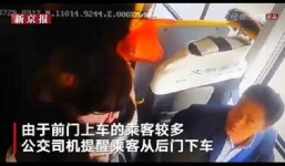 Không được xuống cửa trước, nhóm hành khách đánh tài xế xe buýt gãy răng