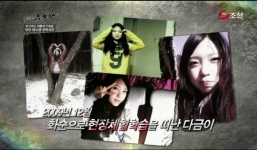 Chuyến dã ngoại hóa thảm kịch của nữ sinh Busan: Nghi bị 4 bạn học bạo hành chết, nghi phạm hiện vẫn đang sống tốt