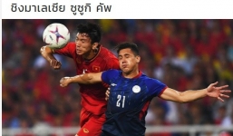 Báo Thái Lan: Việt Nam đã giành chiến thắng vàng!