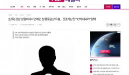 Chấn động: Y tá làm lộ clip 'dao kéo' của sao nữ nổi tiếng, tống tiền hơn 20 tỉ