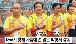 Chia tay HLV Park Hang-seo, trợ lý Bae Ji-won sang Malaysia làm nhiệm vụ đặc biệt