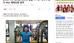 Báo nổi tiếng Hàn Quốc ngưỡng mộ tinh thần tập luyện của tuyển Việt Nam