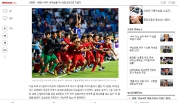 Người Hàn Quốc chúc mừng chiến tích của thầy trò HLV Park Hang-seo