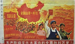 Cận cảnh con tem bé tý bán với giá 46 tỷ đồng