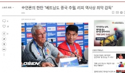 Chê bóng đá Trung Quốc thua xa Việt Nam, HLV vô địch World Cup khiến 1,4 tỷ người nổi giận