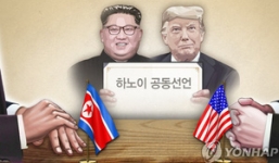Triều Tiên lần đầu lên tiếng về thượng đỉnh với Mỹ tại Việt Nam