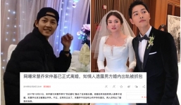 Giữa 'tâm bão' ngoại tình với bạn thân của vợ, Song Joong Ki chính thức lên tiếng