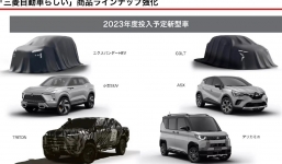 2023 Mitsubishi giới thiệu 6 mẫu xe mới toanh: Xpander Hybrid, XFC được kỳ vọng