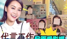 Cái kết đau đớn cho Á hậu ngoại tình xe ô tô với nam diễn viên có gia đình