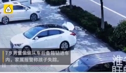 Chui vào cốp xe giữa nắng nóng, cậu bé 7 tuổi tử vong