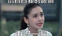 Angelababy xuống cấp nhan sắc đến không thể nhận ra giữa ồn ào ly hôn