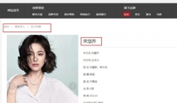 Song Hye Kyo bội thu lợi nhuận sau ly hôn Song Joong Ki