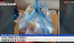 Động thái của VTV trước việc kênh truyền hình Hàn Quốc chê bai bánh mì Việt