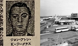 Sự thật về người đàn ông đến từ 'vũ trụ song song' nhập cảnh tại Nhật Bản