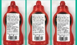 Hơn 18.000 chai tương ớt Chinsu bị thu hồi tại Nhật Bản vì chứa chất cấm