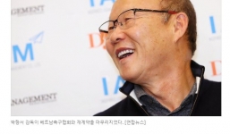 Ông Park Hang Seo nhận lương cao nhất lịch sử bóng đá Việt Nam