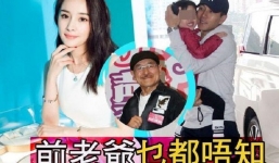 Bố Lưu Khải Uy bất ngờ tiết lộ việc Dương Mịch làm điều này với con gái sau khi ly hôn