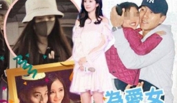 Dương Mịch bất ngờ được đồng nghiệp minh oan tin đồn bỏ bê con gái