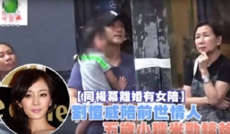 Lưu Khải Uy lần đầu ám chỉ tư cách làm mẹ của Dương Mịch?