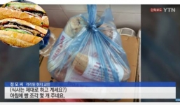 Đã tìm ra thương hiệu lừng danh ở Đà Nẵng bị 20 khách Hàn chê là 'mấy mẩu bánh mì'