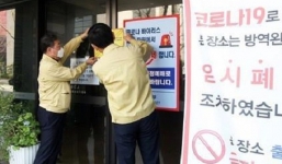 Một viên chức chính phủ Hàn Quốc tử vong vì kiệt sức khi chống dịch virus corona