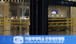 Dịch virus corona: Đã có 2.337 người nhiễm virus corona ở Hàn Quốc