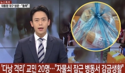 Đài Hàn Quốc lên tiếng về vụ 20 du khách chê khu cách ly và bánh mì của Việt Nam 