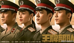 Bộ Ngoại giao lên tiếng về phim 'Đội quân vương bài' của Trung Quốc đã xuyên tạc lịch sử Việt Nam